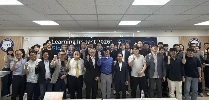 (사)1EdTech Korea 출범, 위키드스톰 설립 이사회로 참여