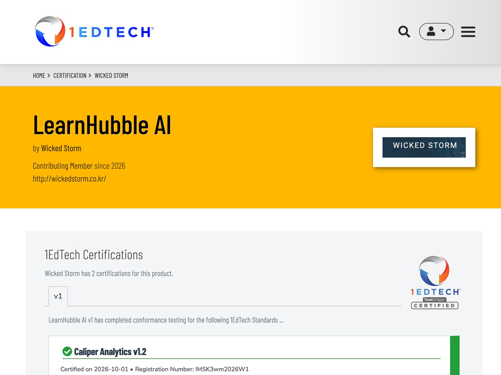 1EdTech 인증 제품 목록의 LearnHubble AI 페이지: Caliper Analytics 1.2 인증, 등록번호 IMSK3wm2026W1